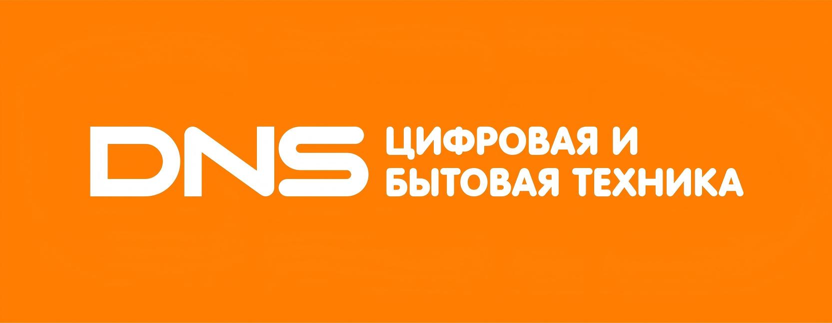 DNS LOGO RGB white h(2)