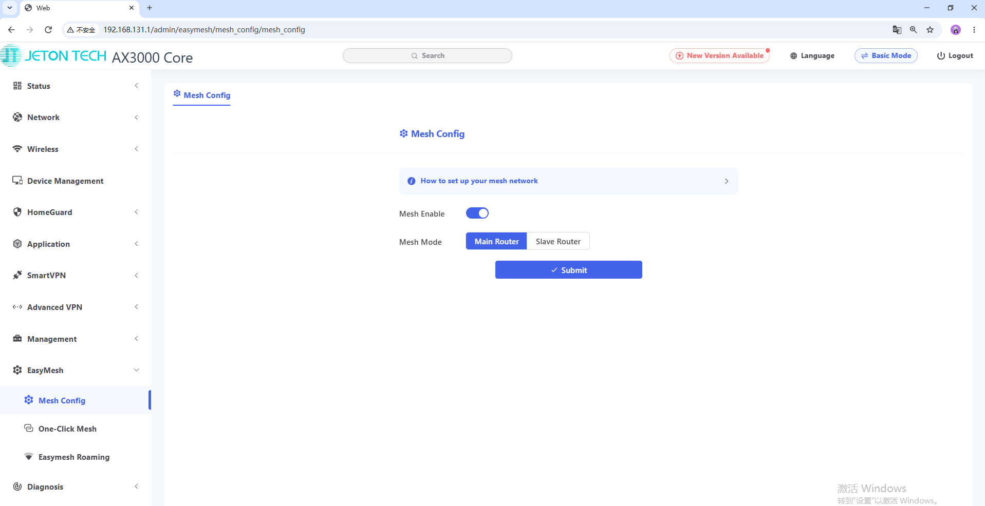 How to set up an EasyMesh network - Step 1: Set up the main router.